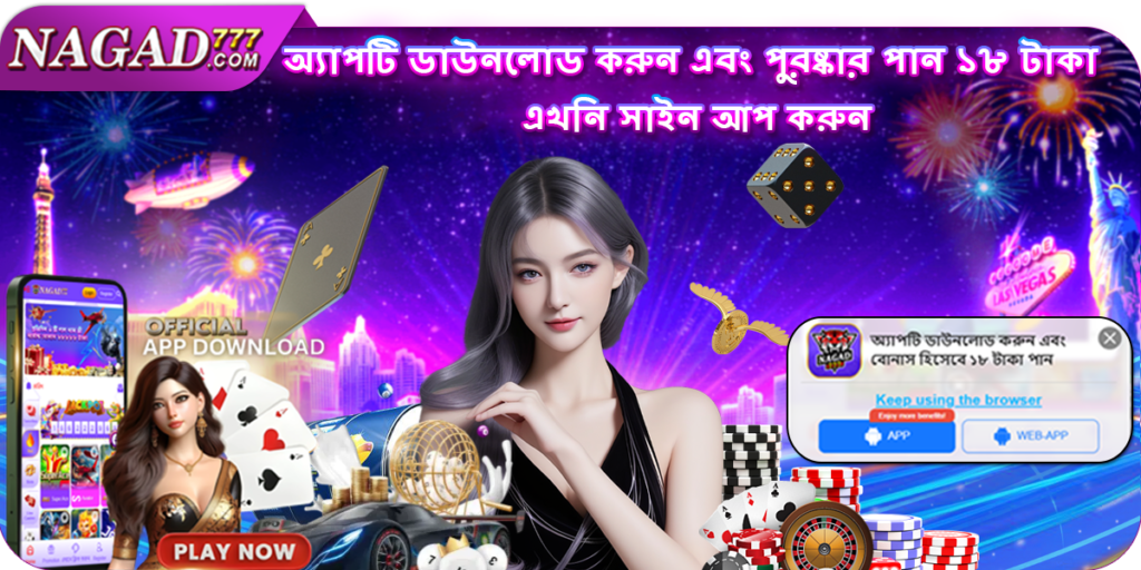 Nagad777